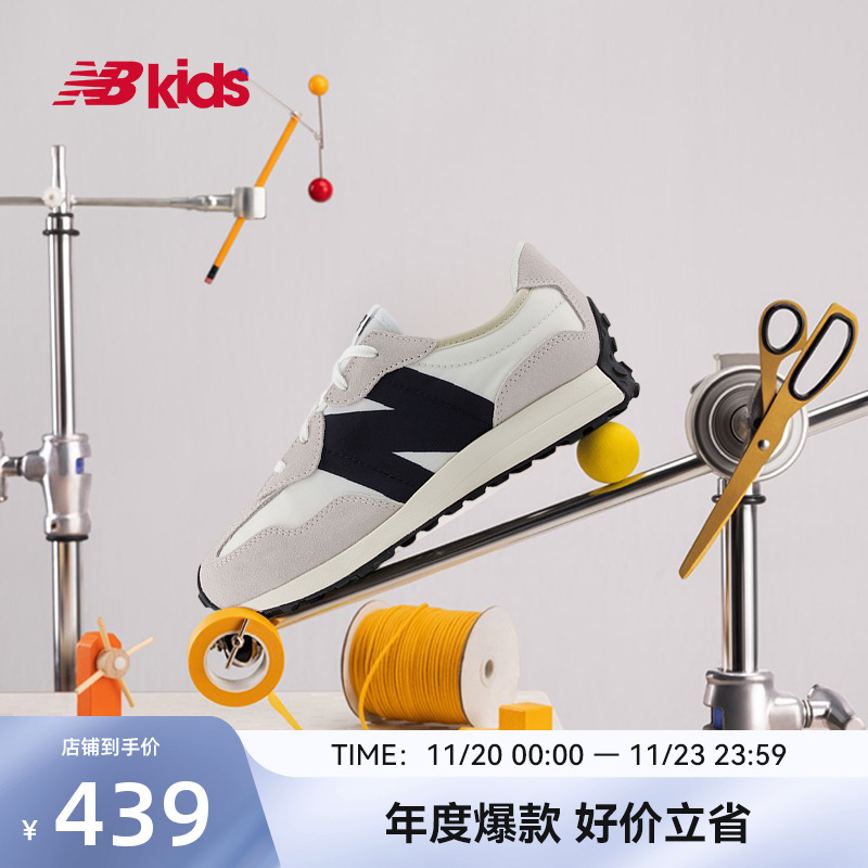 NewBalance潮酷运动鞋327