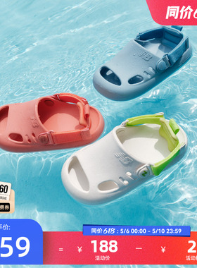 Newbalance nb官方童鞋 0-4岁小童夏季两穿可调节沙滩凉鞋K8811
