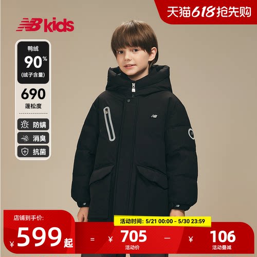 Newbalance新款羽绒服