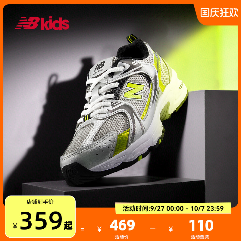 NewBalanceY2K运动鞋MR530
