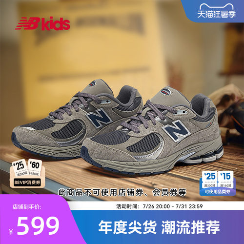 NewBalance复古运动鞋2002R