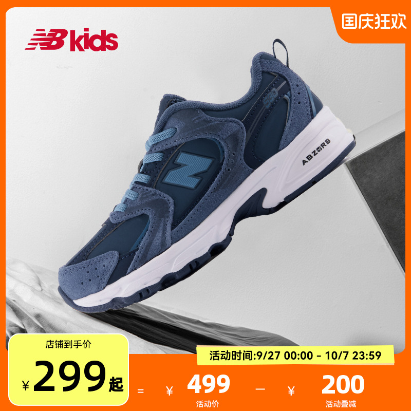 NewBalance儿童运动鞋皮面MR530
