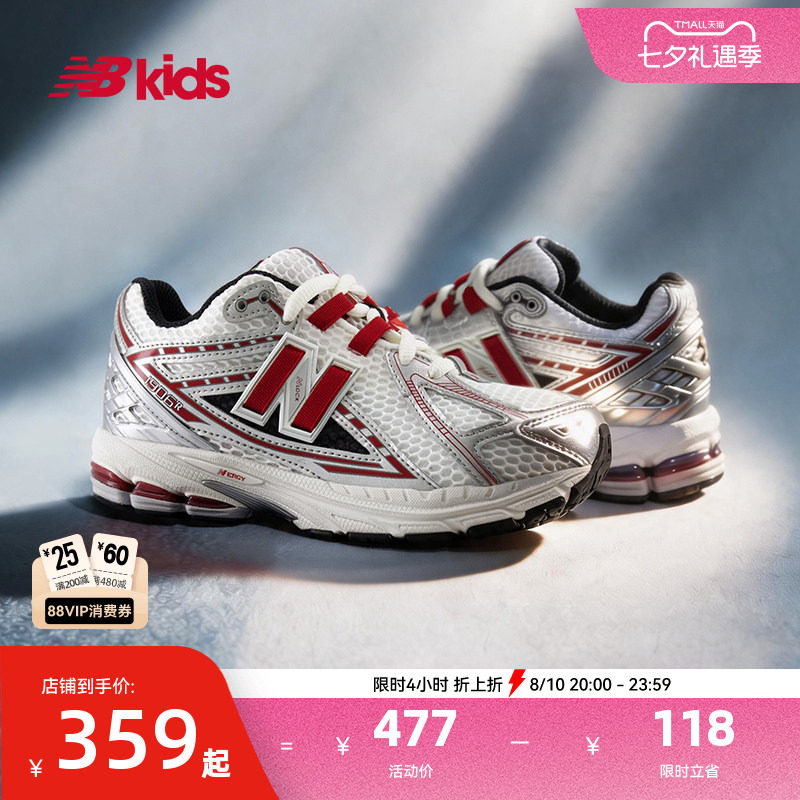 NewBalance网面休闲老爹鞋1906