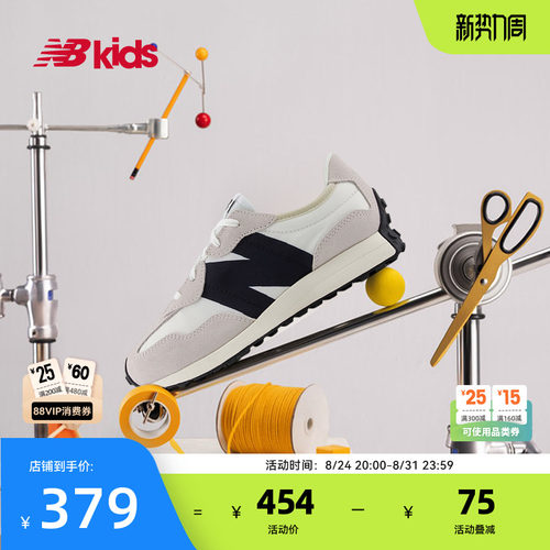 Newbalance经典潮酷运动鞋327FE