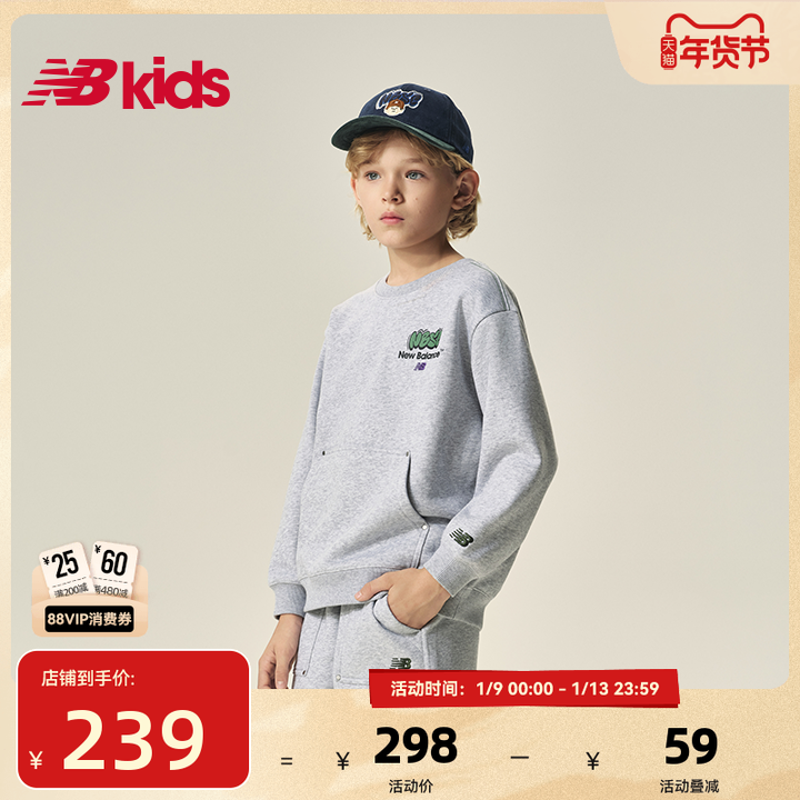 NewBalance nb官方童装 4-14岁秋季新品经典卡通舒适圆领套头卫衣