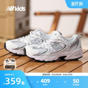 nb官方童鞋 潮酷Y2K休闲鞋 小白鞋 MR530 7岁中童春季 Newbalance