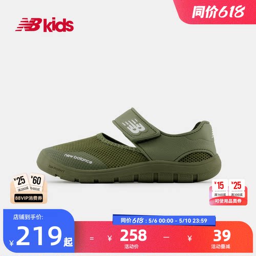 NewBalance沙滩运动鞋208