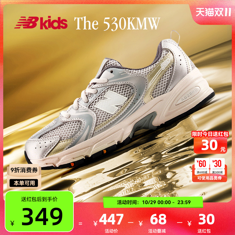 NewBalanceY2K运动鞋530KMW