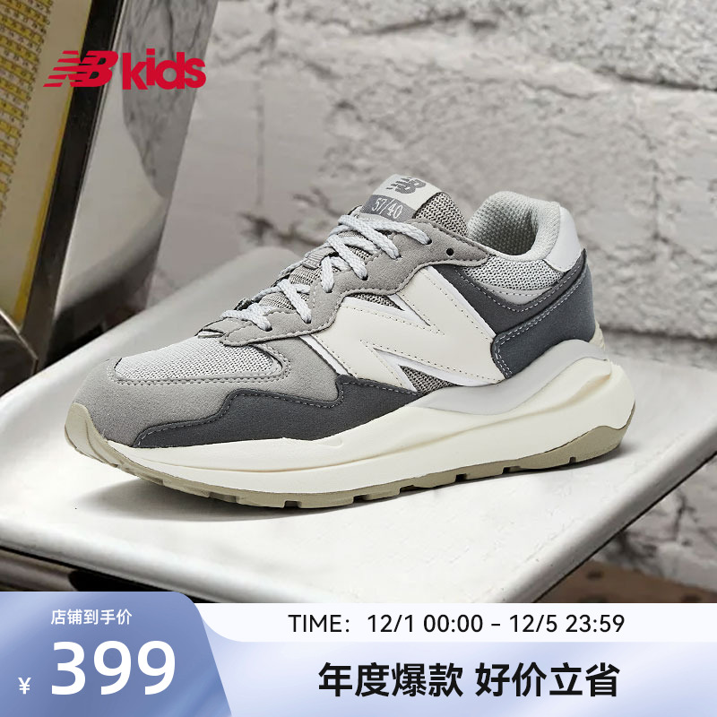NewBalance复古运动鞋5740
