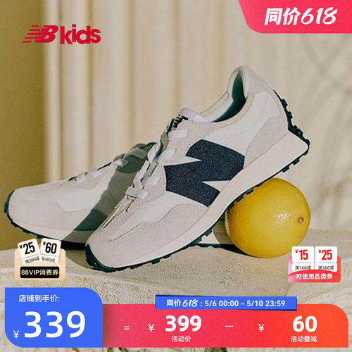 NewBalance潮酷运动鞋327