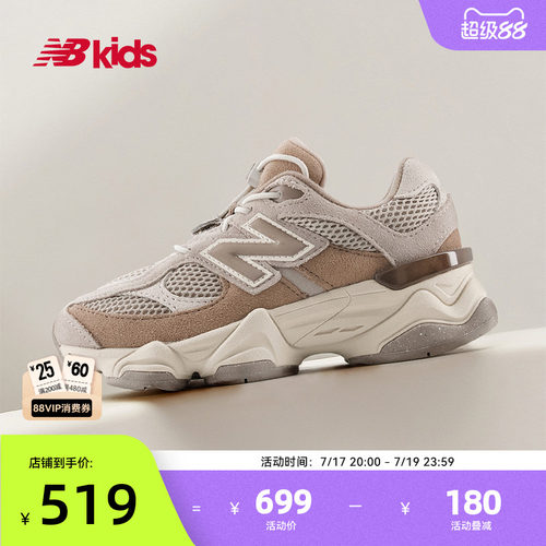 NewBalance休闲运动鞋9060