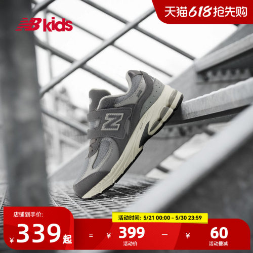 NewBalance轻便休闲运动鞋2002R