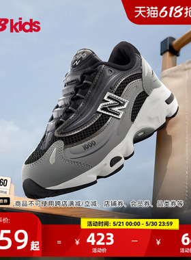 Newbalance nb官方童鞋 4-7岁中童夏季潮酷透气缓震休闲鞋1000