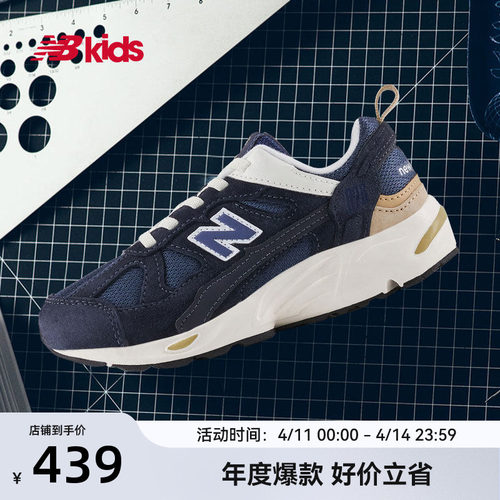 NewBalance复古运动鞋878