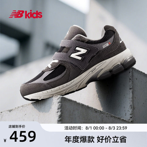 Newbalance nb官方童鞋 4-7岁中童四季款网眼透气休闲运动鞋2002R