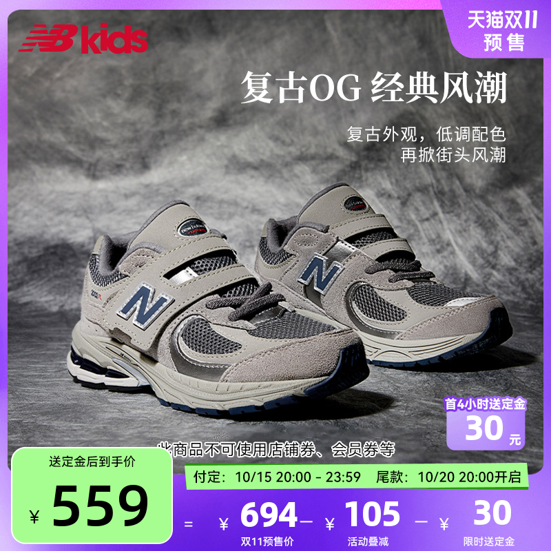 NewBalance格雷系灰运动鞋2002R
