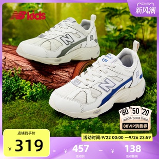 7歲中童秋季 Newbalance nb官方童鞋 878 網面輕便復古拼接運動鞋