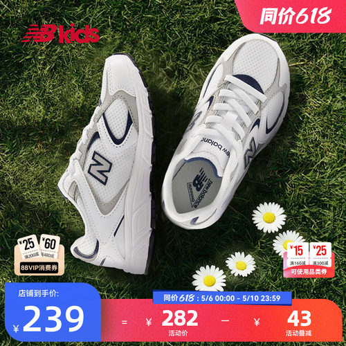 Newbalance百搭拼接运动鞋408