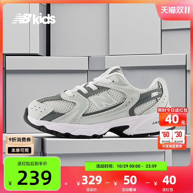 Newbalance nb官方童鞋 0-4岁小童秋季舒适缓震学步鞋IZ530CB