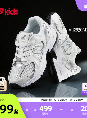 Newbalance nb官方童鞋 0-4岁小童夏季透气舒适缓震学步鞋MR530