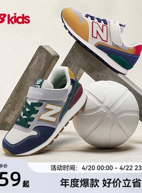Newbalance nb官方童鞋 4-14岁中大童春季时尚休闲运动鞋996