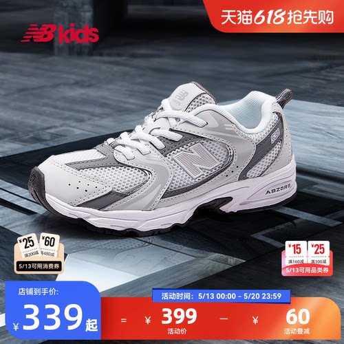 NewBalanceY2K运动鞋MR530