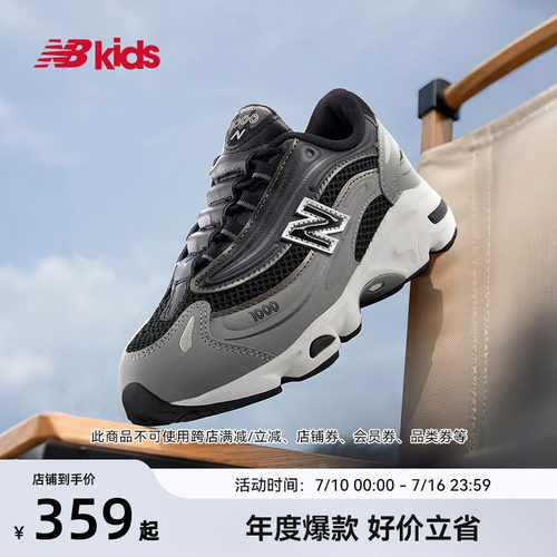 Newbalance nb官方童鞋 4-7岁中童夏季潮酷透气缓震休闲鞋1000