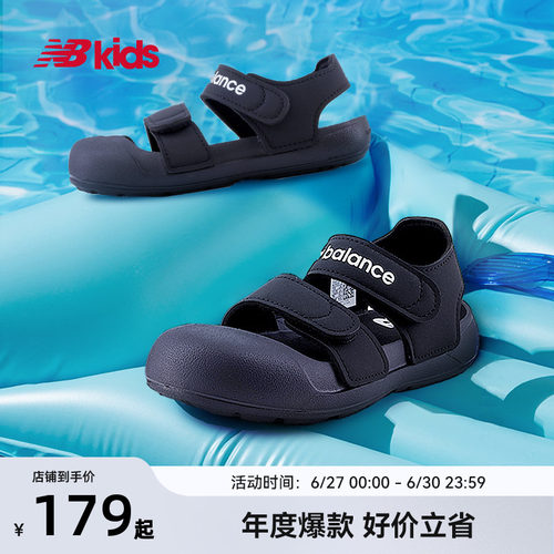 NewBalance沙滩运动凉鞋809