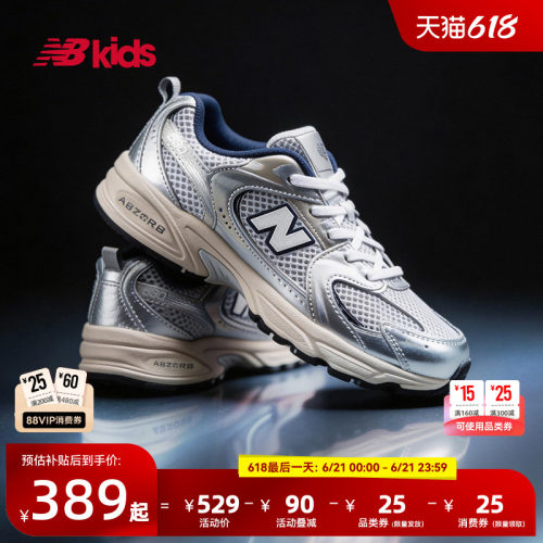NewBalanceY2K运动鞋MR530