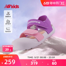 New Balance nb官方童鞋 0~4岁男女童夏包头护指舒适沙滩凉鞋809