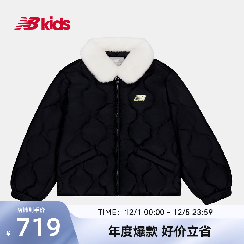 Newbalance毛领轻薄款羽绒服