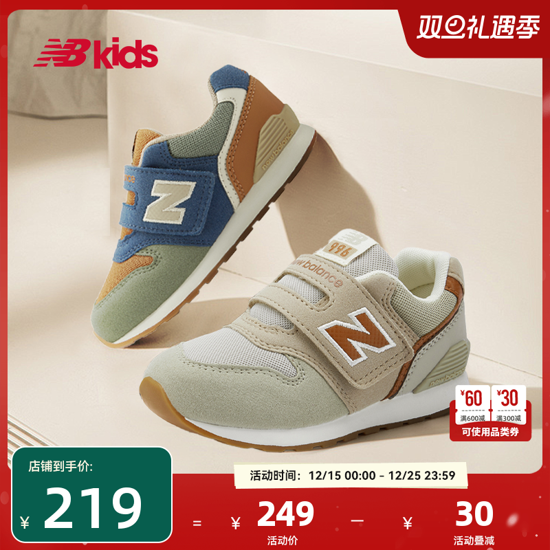 NewBalance轻便休闲学步鞋996
