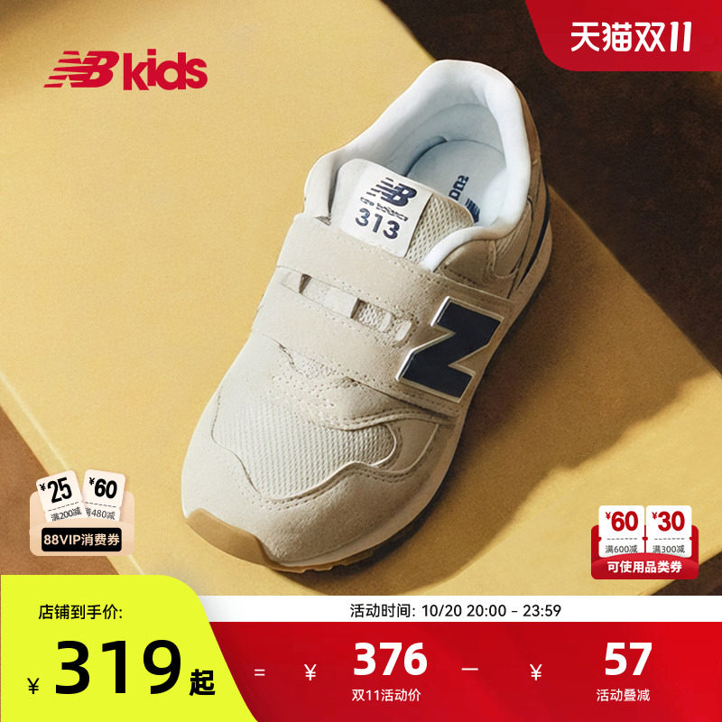 Newbalance nb官方中童鞋 男女童秋季复古网眼魔术贴休