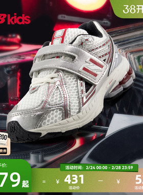 Newbalance nb官方童鞋 4-7岁中童春季潮酷Y2K缓震老爹鞋1906