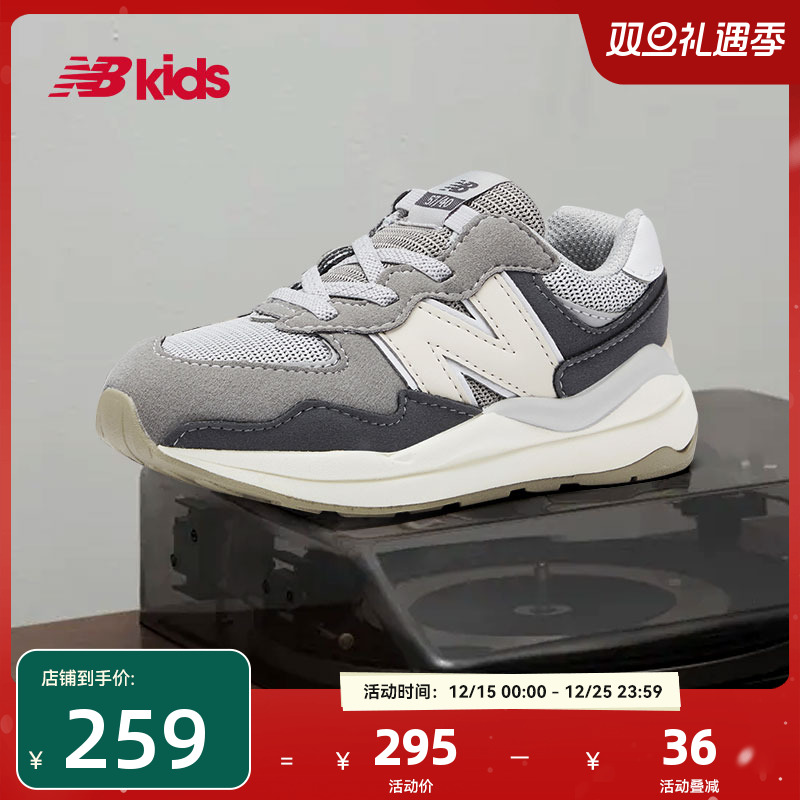 NewBalance百搭学步鞋5740