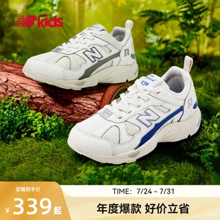 网面轻便复古拼接运动鞋 Newbalance 7岁中童夏季 nb官方童鞋 878