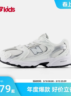 Newbalance nb官方童鞋 0-4岁小童春季舒适缓震学步鞋IZ530CB