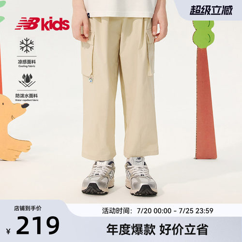 NewBalance夏季中性梭织长裤