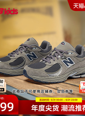 Newbalance nb官方童鞋 7-14岁大童四季网面格雷系灰运动鞋2002R