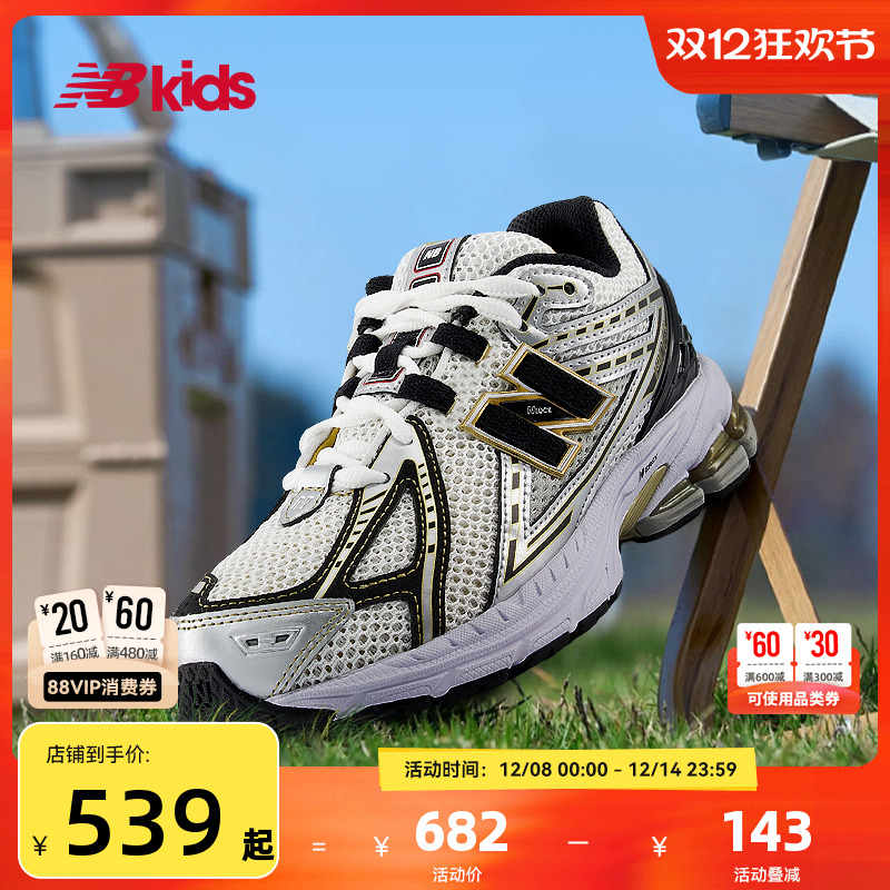 Newbalance nb官方童鞋 7-14岁大童春秋百搭复古Y2K休闲鞋1906R