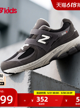 Newbalance nb官方童鞋 4-7岁中童四季款网眼透气休闲运动鞋2002R