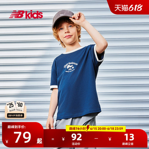 Newbalance新品圆领撞色短袖T恤