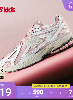 Newbalance nb官方童鞋 7-14岁大童春季网面潮酷粉色休闲鞋1906CW