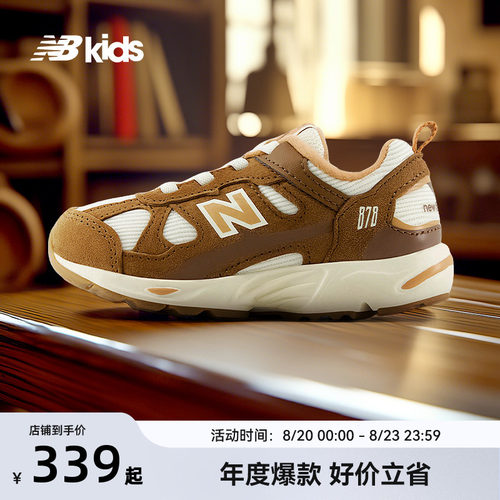 Newbalance网眼休闲学步鞋878