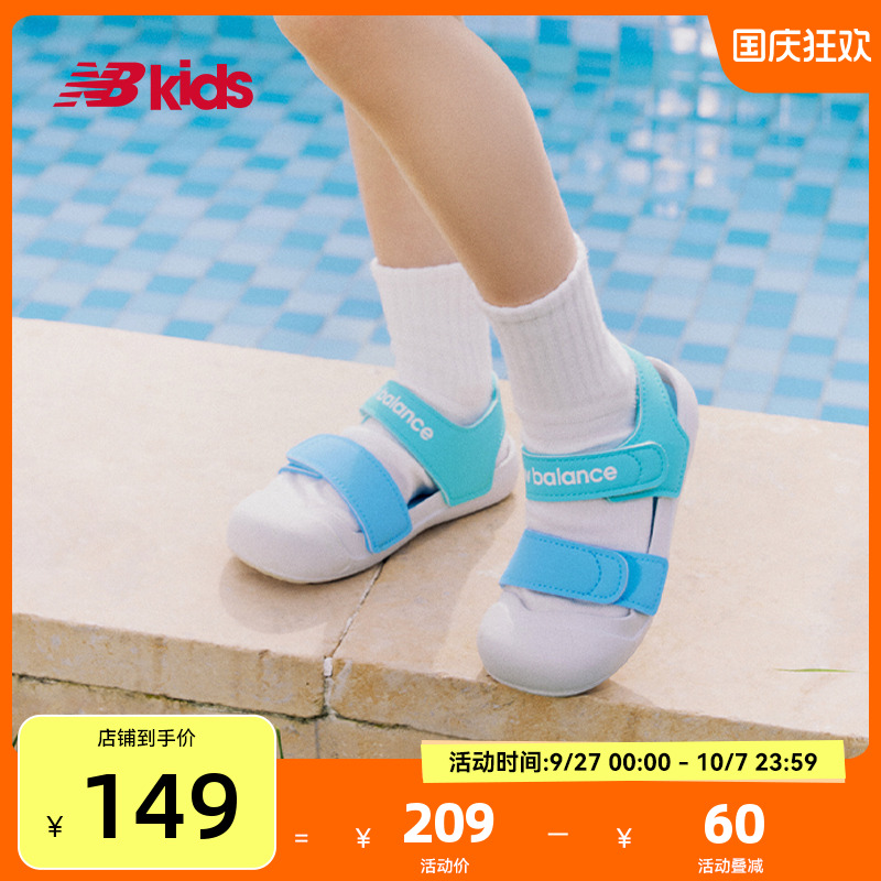 NewBalance沙滩运动凉鞋809
