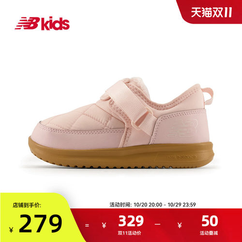NB童鞋冬季加绒卡扣二棉鞋MOC