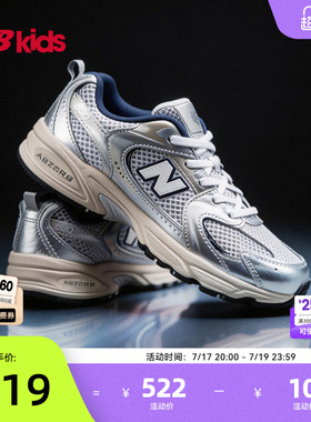 Newbalance nb官方童鞋 4-7岁中童夏季Y2K潮酷透气休闲鞋MR530