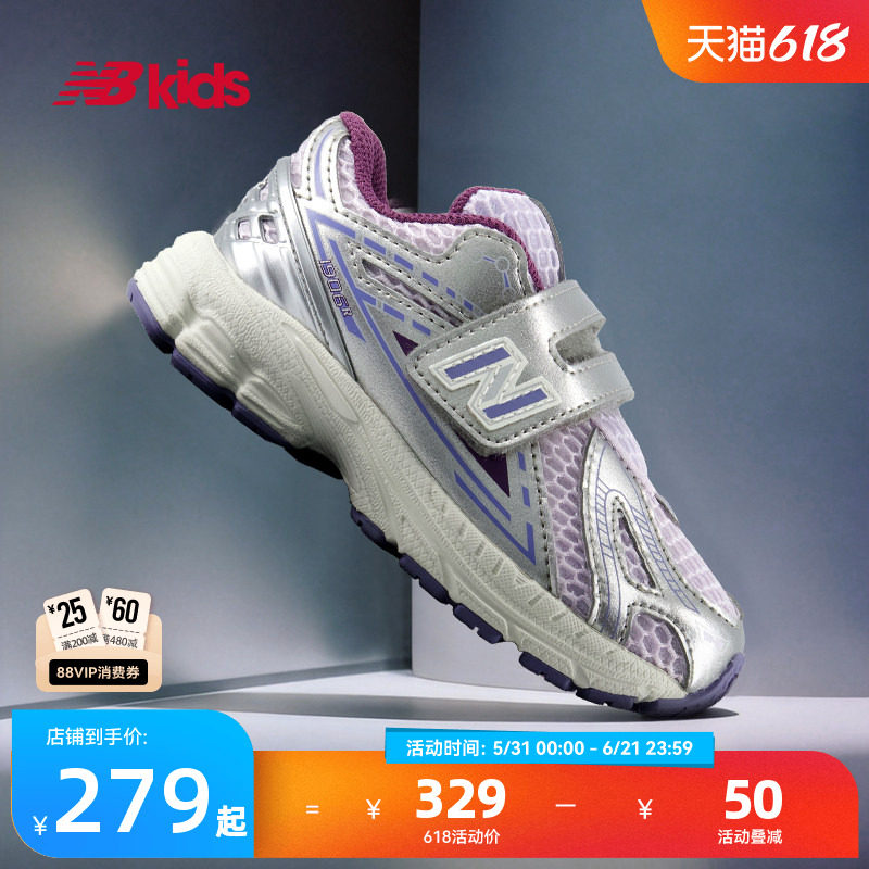 Newbalance nb官方童鞋 0-4岁小童夏季透气护趾魔术贴学步鞋1906