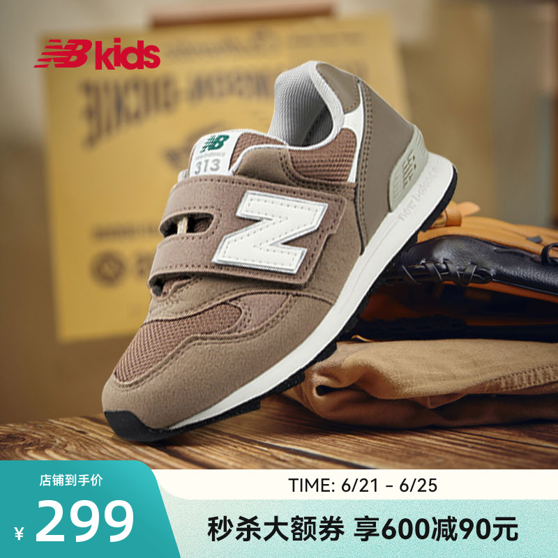 Newbalance nb官方童鞋 4-7岁男女童夏季时尚百搭轻