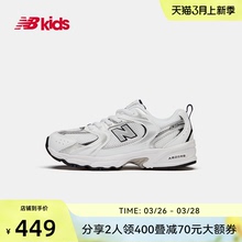 NewBalance nb官方童鞋4~7岁男女儿童春季基础款百搭运动鞋MR530